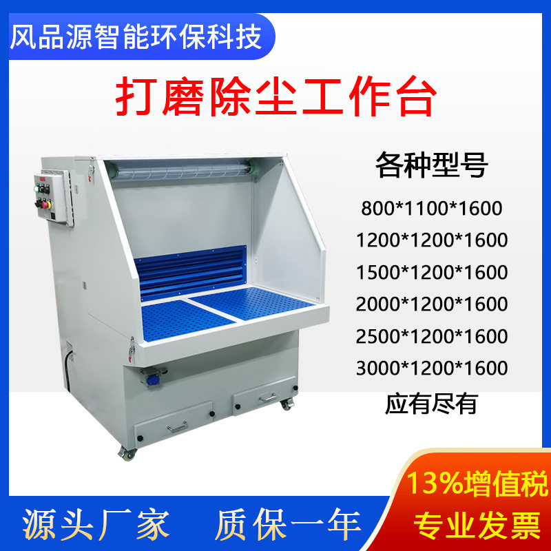 现货供应湿式打磨柜 立式水式除尘柜 木工家具打磨粉尘除尘吸尘柜