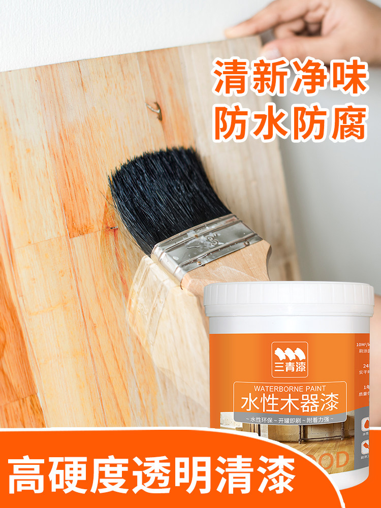 水性清漆木器漆透明木油原木色家具光油木板木蜡油木头清油漆