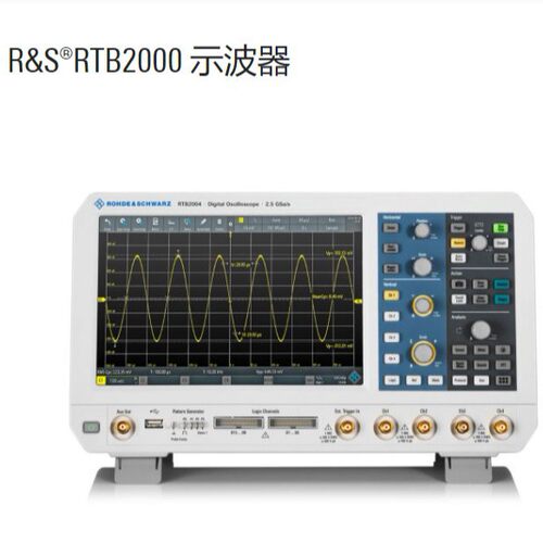 罗德与施瓦茨RTB2000RTB2002/RTB2004示波器