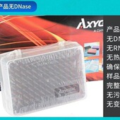 1.5ml锥底螺口无盖透明离心管 灭菌