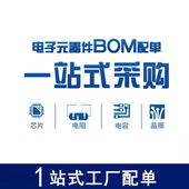 1539 SR2DH BGA 热卖 封装 器件 电子元 现货 集成电路