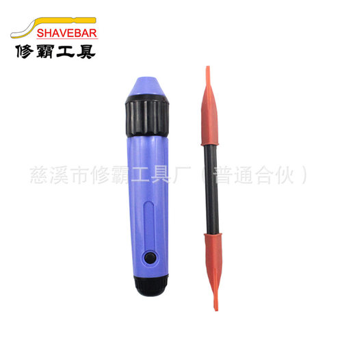 宁波厂家直销修边器手工三刃刮刀SC1000