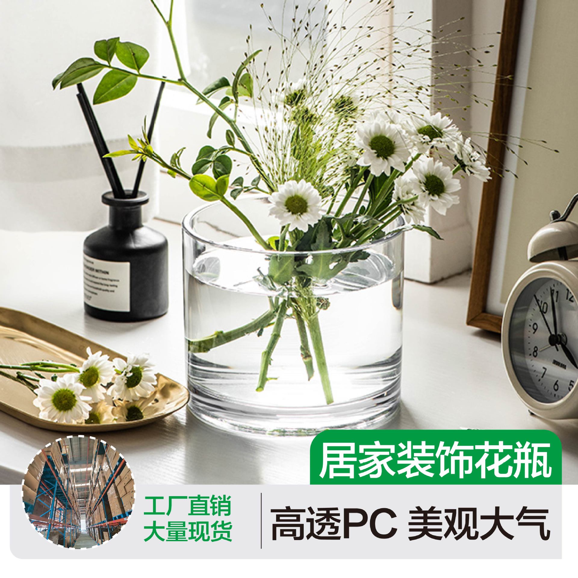 花瓶摆件客厅超大号轻奢高档高级感轻奢风抗摔特大号透明塑料圆柱