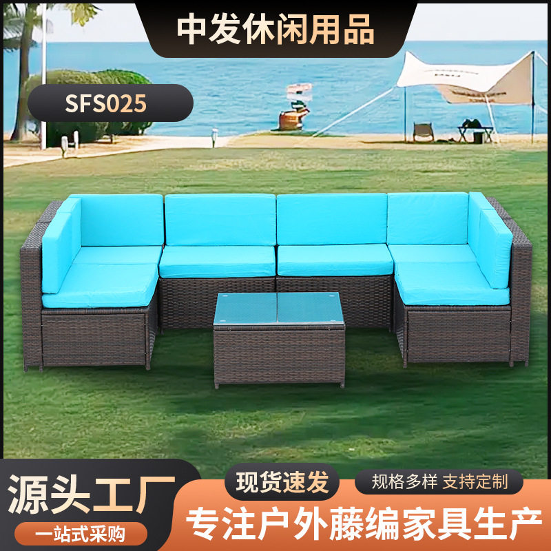 户外沙发组合藤艺家具露天PE藤椅庭院室内室外藤编编织休闲桌椅