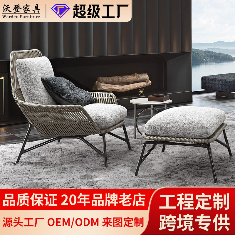 佛山工厂跨境直供户外藤椅欧美设计师阳台桌椅室外庭院沙发椅藤编