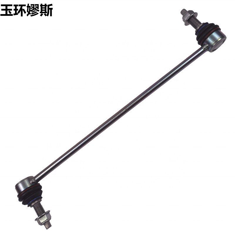 适用奔驰W247W1772018-前平衡杆2473204200一对装
