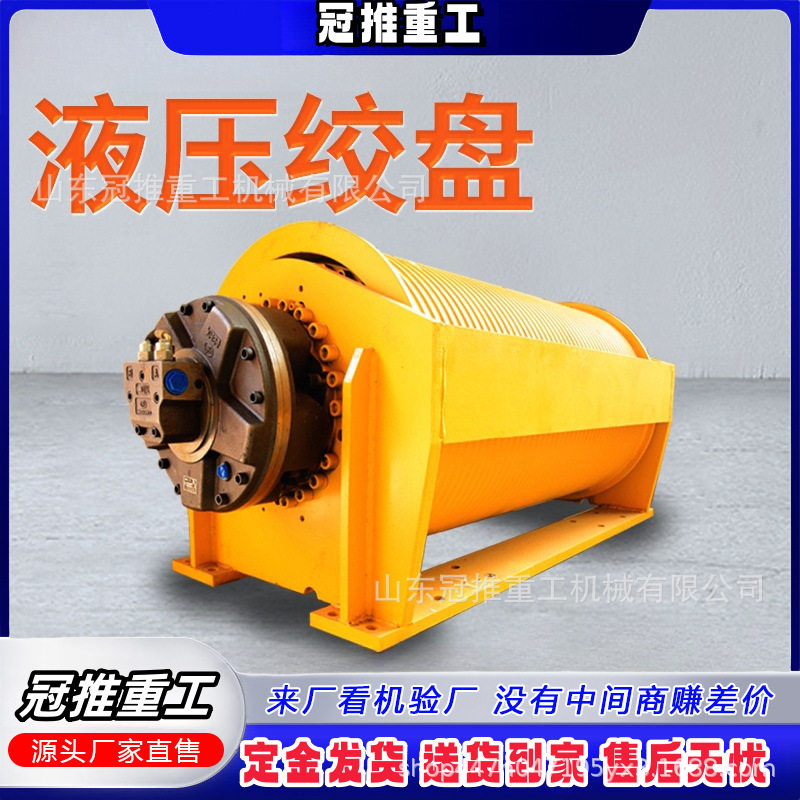 液压绞车卷扬机厂家2吨3吨5吨吊车船用矿用起重提升绞盘