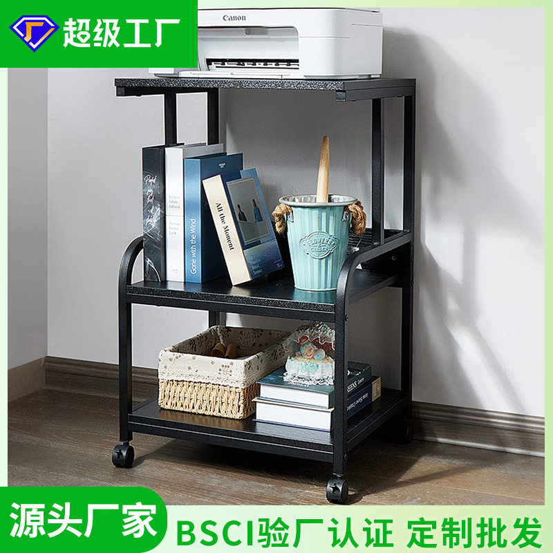 跨境打印机架子办公置物架复印机架可移动主机多层落地收纳架边几