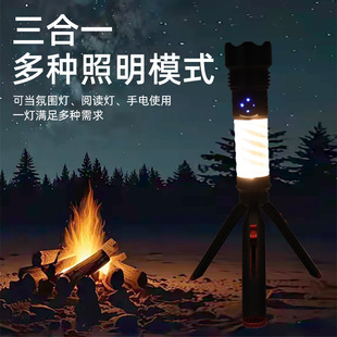户外露营灯暖光氛围灯伸缩手电筒超长续航多功能小便携充电照明灯