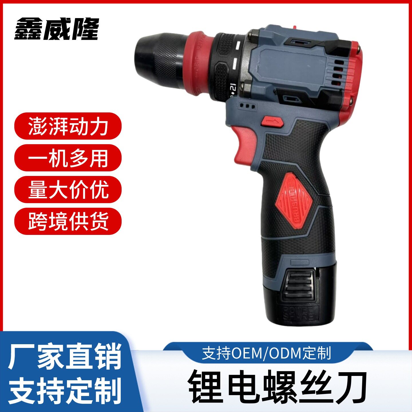 跨境锂电双用手电钻家用电钻小钢炮多功能小型螺丝刀双速冲击钻