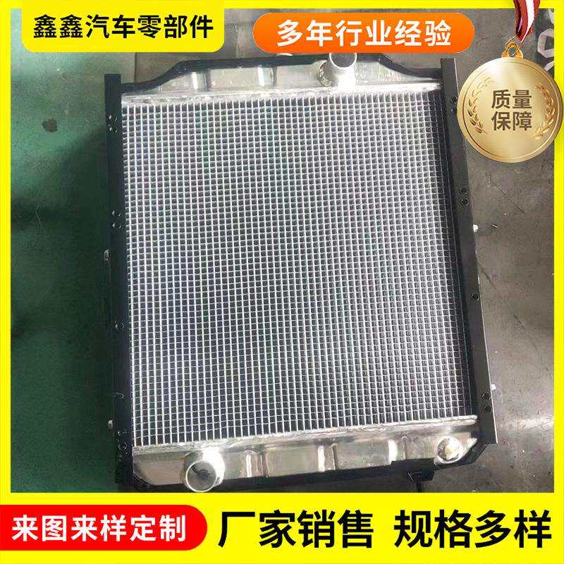 大拖欧豹系列1000尺寸600X720汽车水箱6排大孔销售农机中冷