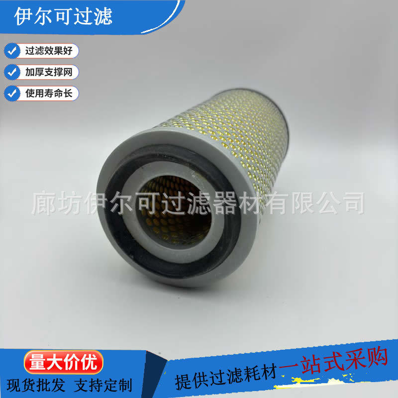 0009839012林德叉车配件Linde H18空气滤芯螺杆压缩机三滤