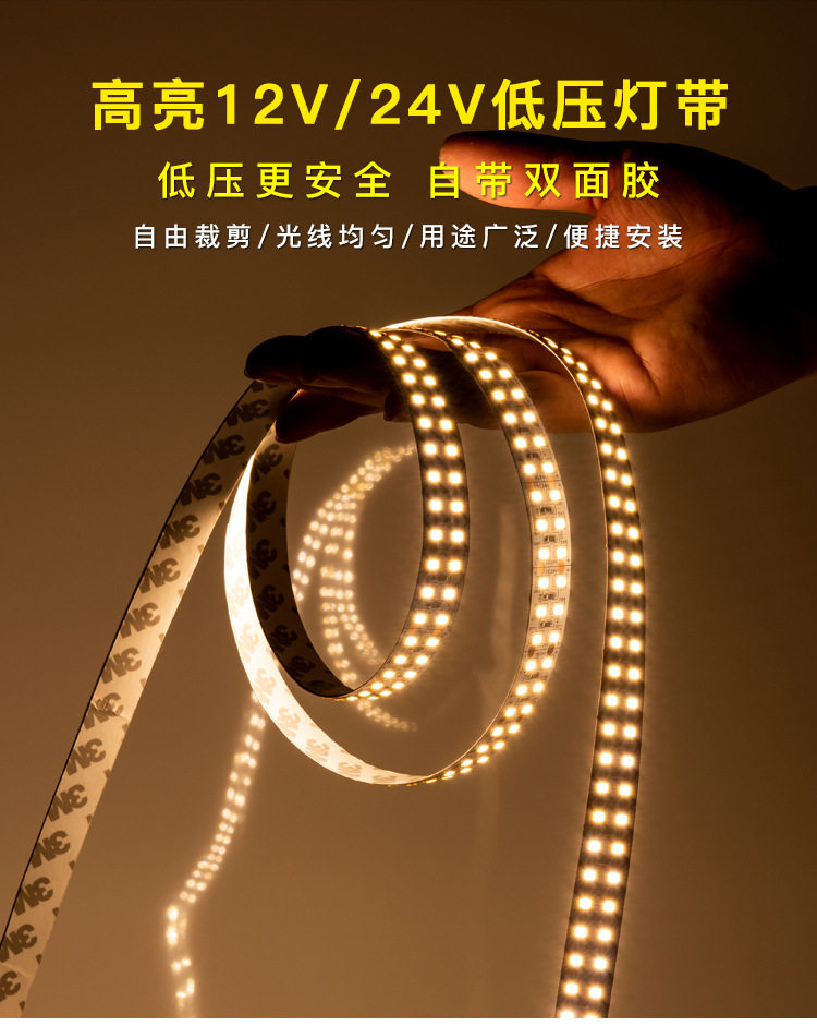 12V低压LED七彩变色灯带高亮防水柜台灯5050RGB幻彩跑马流水灯条