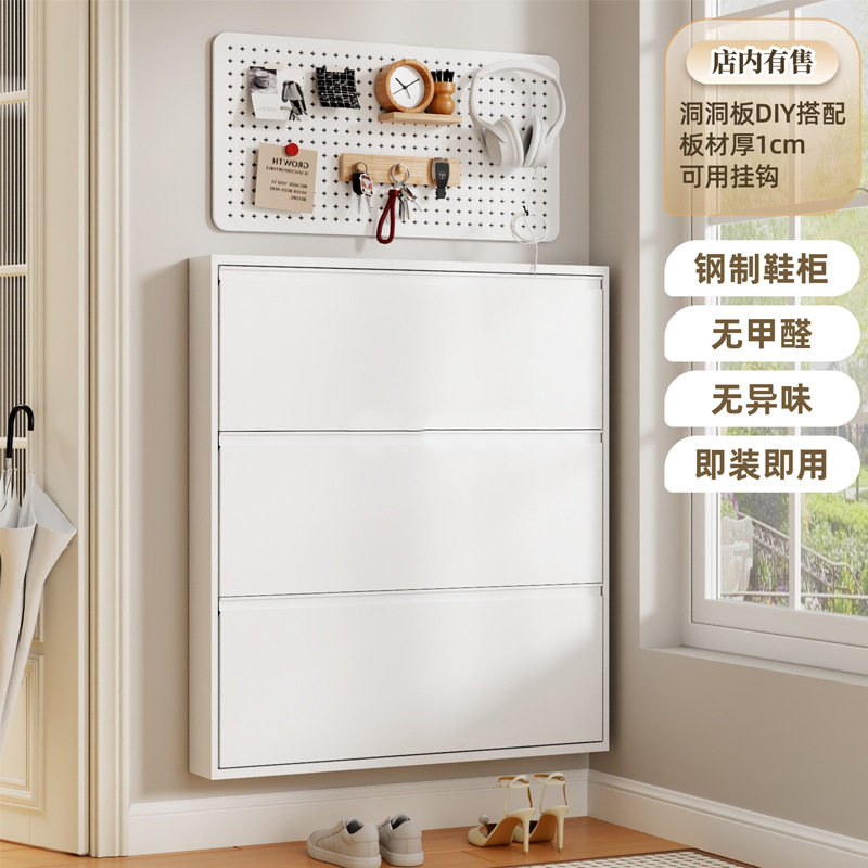 15cm超薄款鞋柜家用门口大容量玄关柜小户型极窄鞋架钢制翻斗鞋柜