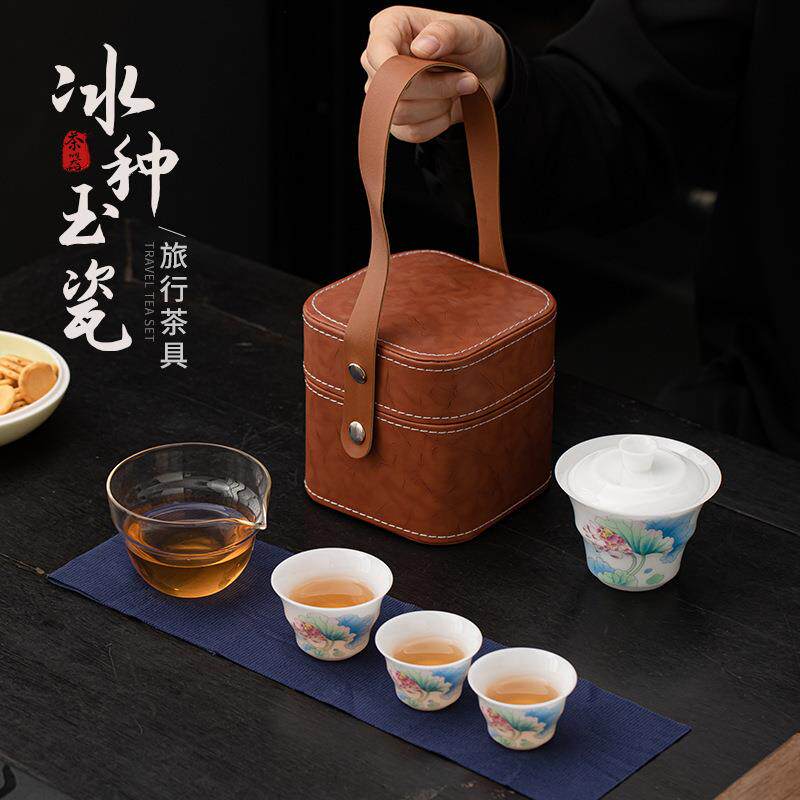 冰种玉瓷荷韵旅行茶具家用简易喝茶户外便携式陶瓷一壶三杯快客杯