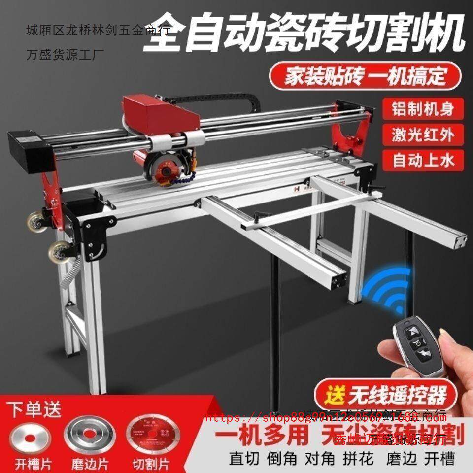 沃玛隆电动台式瓷砖切割机全自动水刀地砖石材开槽磨边45度倒角机