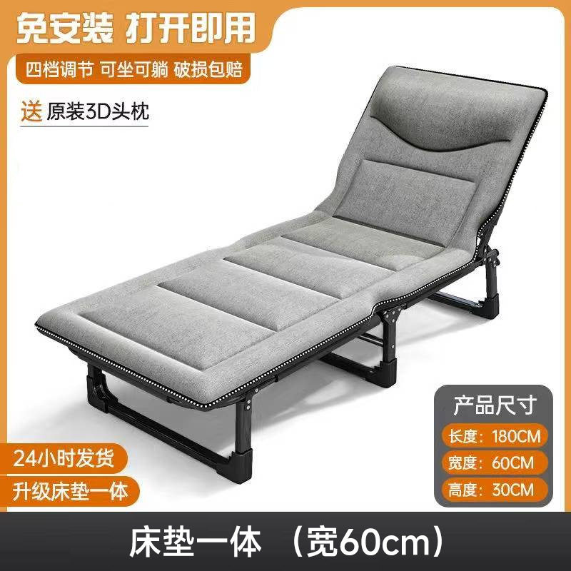 单人折叠床办公室午睡神器医院陪护床便携行军床成人午休折叠躺椅