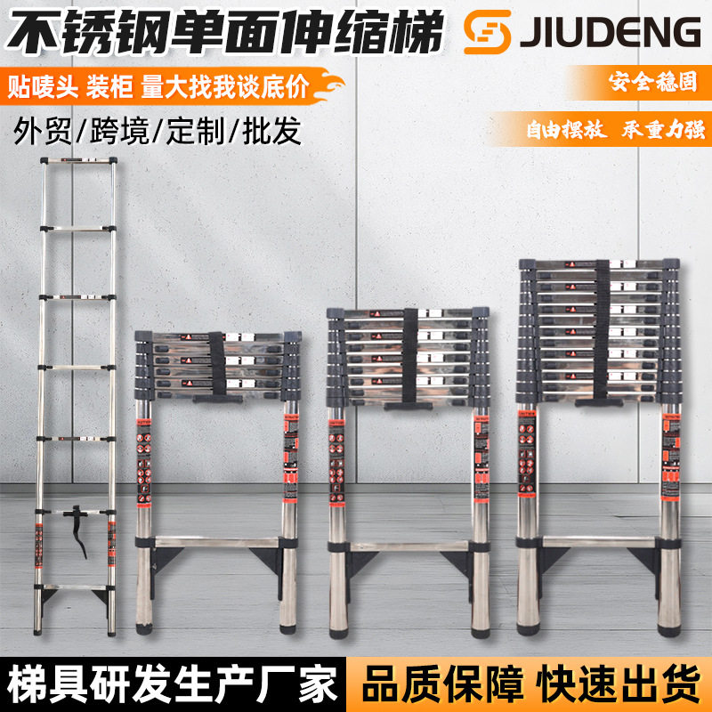 跨境久登不锈钢单面伸缩梯靠墙登高直梯家用仓储竹节梯折叠梯子