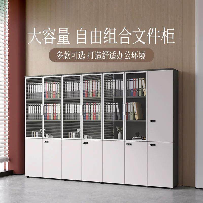 办公家具白色文件柜密码锁简约现代极简时尚办公室档案资料器械柜