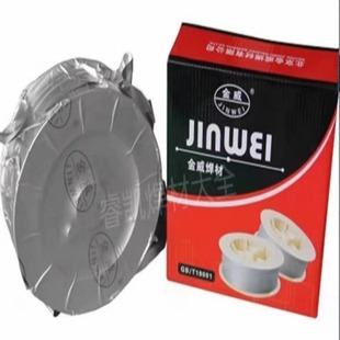 1.2 1.0 1.6mm ER308LSi不锈钢药芯焊丝0.8 北京金威焊丝ER308Si