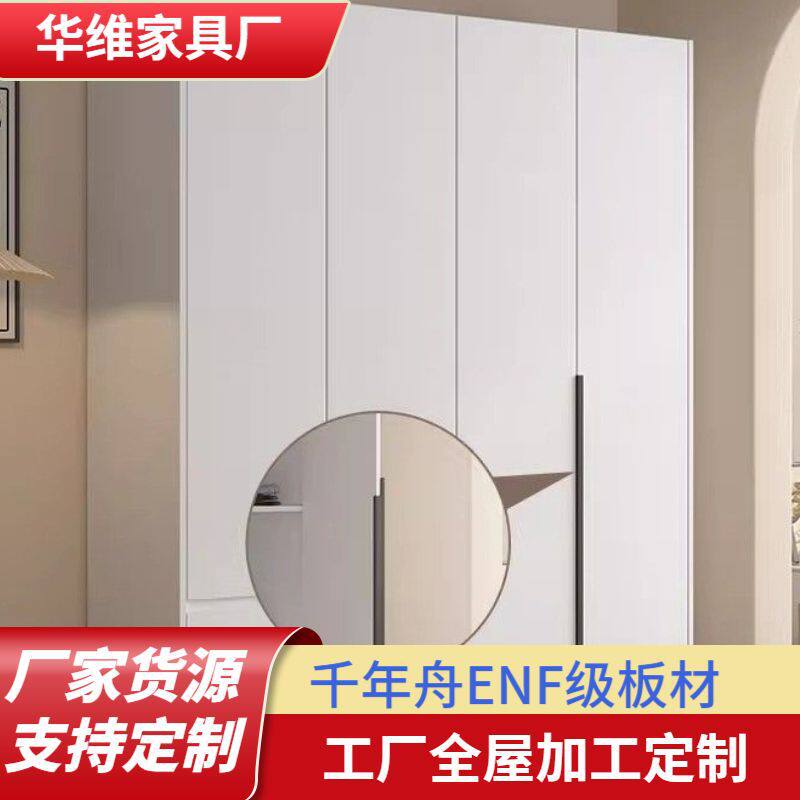 欧松板整体橱柜定做厨房餐具碗柜书房订置书柜阳台储物柜设计