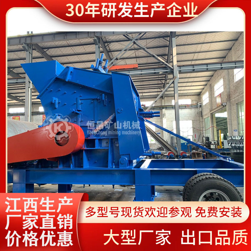 中小型砂石骨料破碎机线产量大收益高砂石线移动破碎站