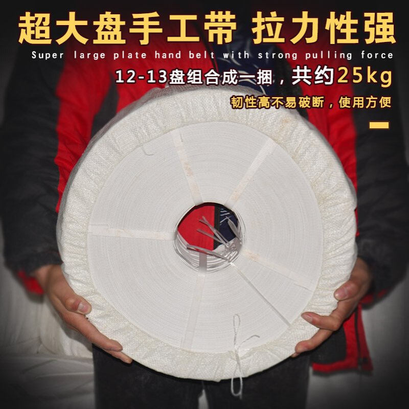 PP手动打包带机特白色高韧性搬家收紧器捆绑铁扣夹塑料聚丙烯夹心