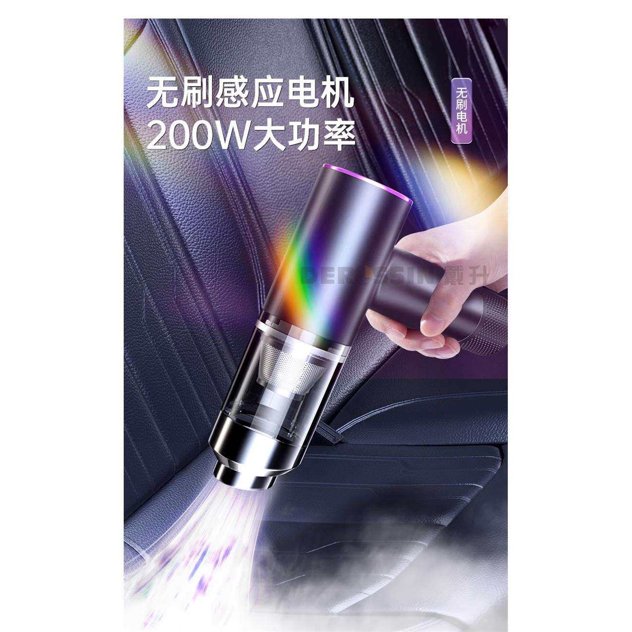 车载吸尘器车用手持大吸力无线充电汽车家用小型超强吸力车内迷你