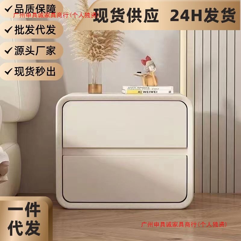 轻奢奶油风极简床头柜现代简约小型实木皮质家用卧室床边柜储物柜