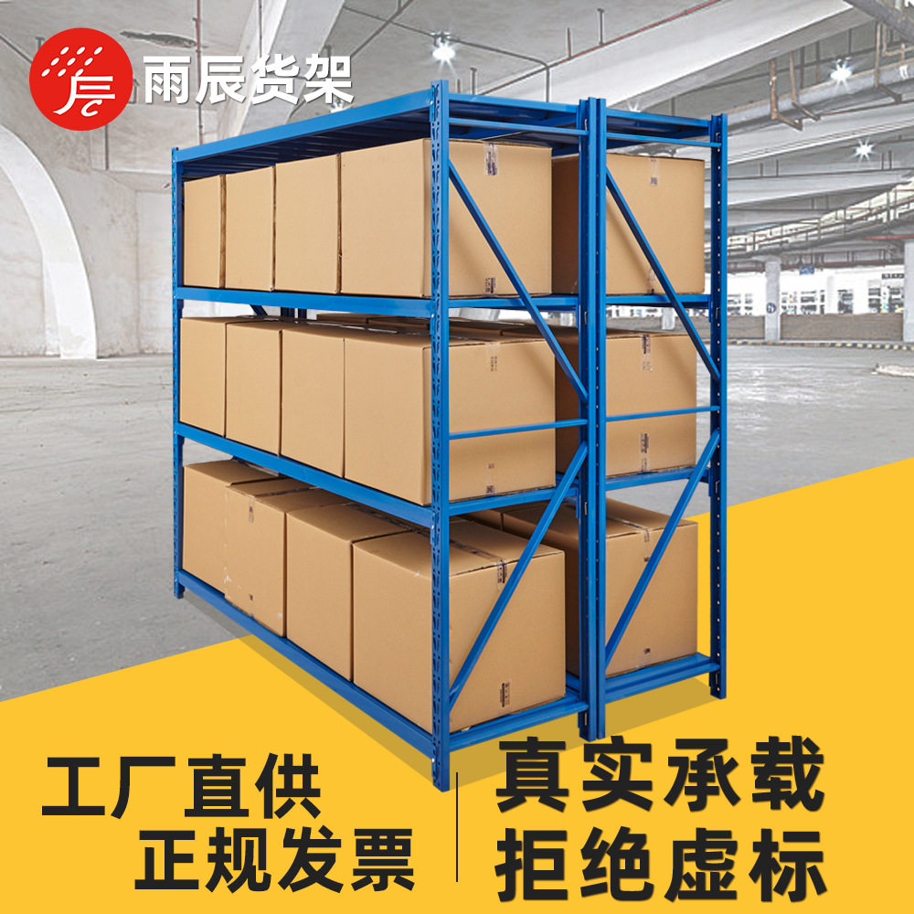 置物架货架冷库仓储货架家用置物架展示储物多层货架直销仓库