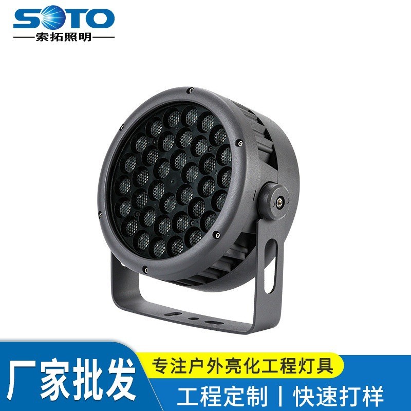 led投光灯户外探照射灯24W48W72W广告灯投射灯室外亮化工程射树灯
