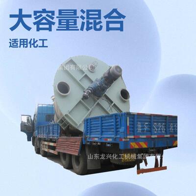 5000l双螺旋锥形干粉混合机规格|立式双螺旋粉体混料机报价