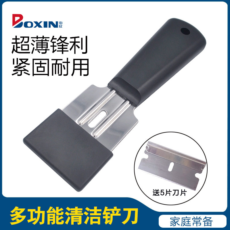 不锈钢铲刀清洁玻璃刮刀瓷砖地板美缝墙皮铲除胶刀装修铲子工具