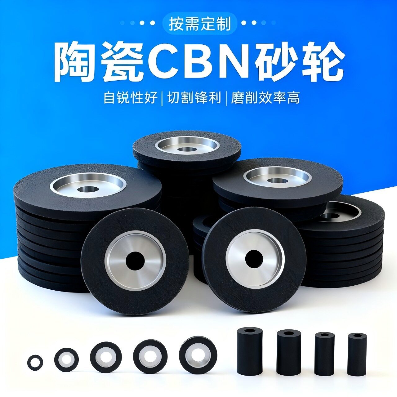 陶瓷CBN立方氮化硼砂轮光学模具精磨精雕机专用打磨工具生产厂家
