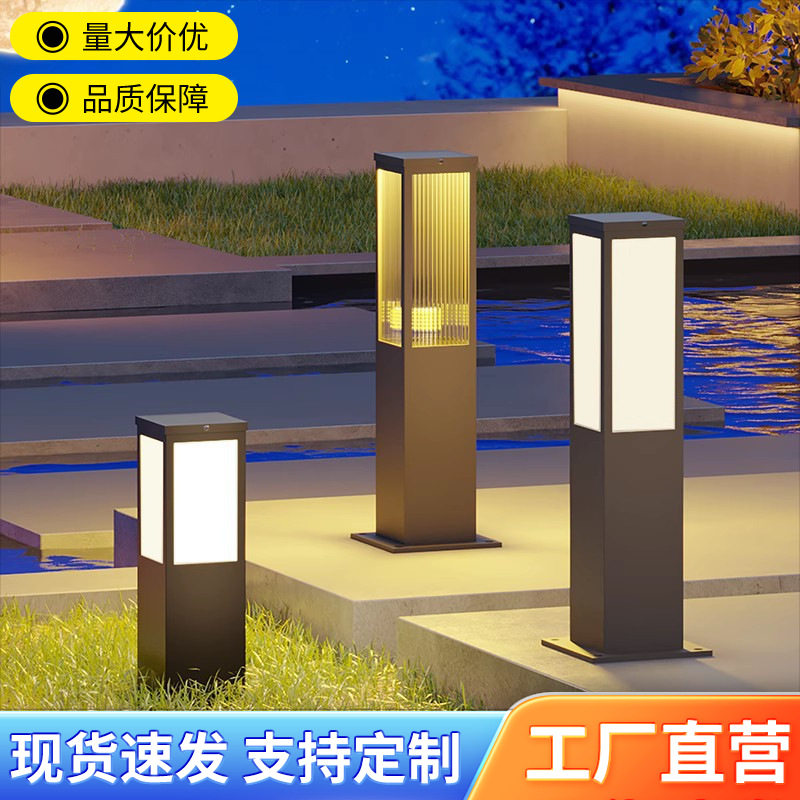 太阳能LED草坪灯防水户外现代庭院灯造景花园灯景观室外别墅地灯