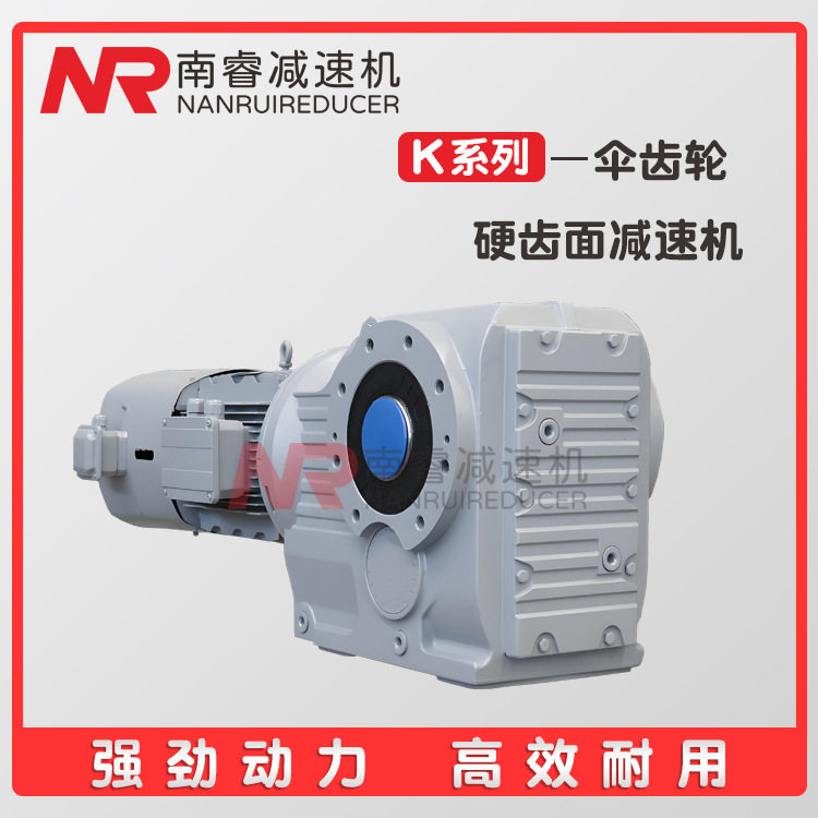 K系列减速机斜齿螺旋伞齿轮K/KF/KA/KAF77-Y1.1KW-6P-113.56-97.0