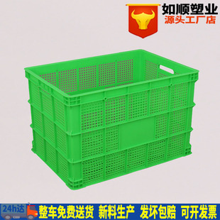 500mm 570 绿色755薄筐胶筐食品蔬菜快递服装 筐物流框810