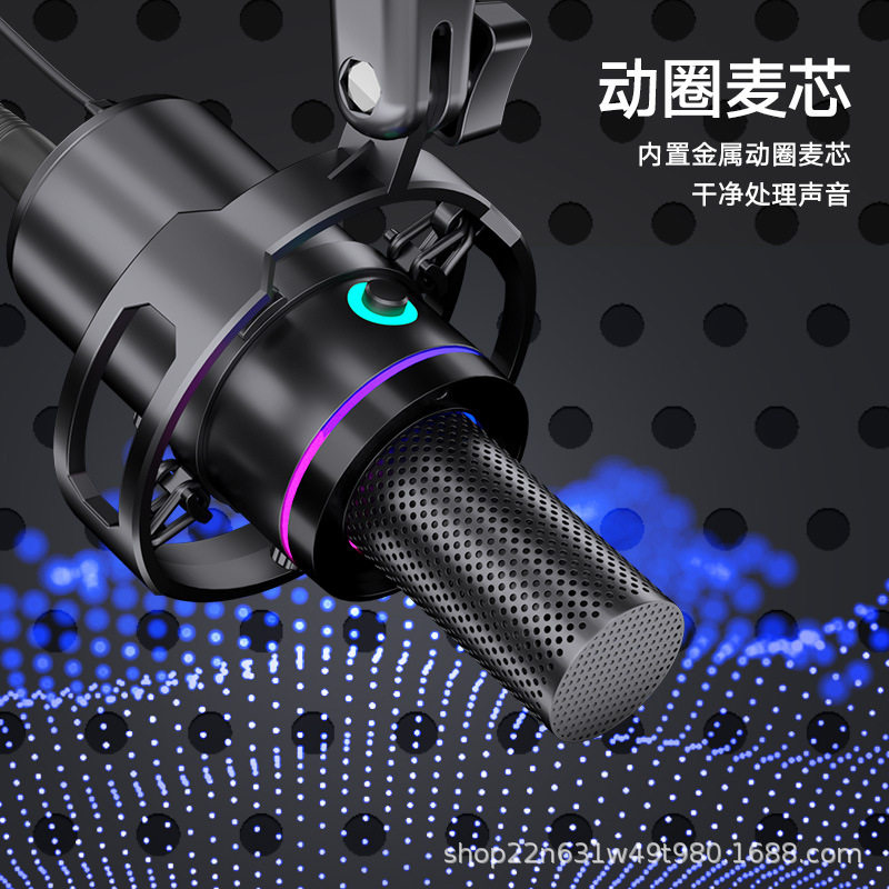 新款动圈麦克风悬臂支架XLR连48V声卡录音配音唱歌设备USB电脑