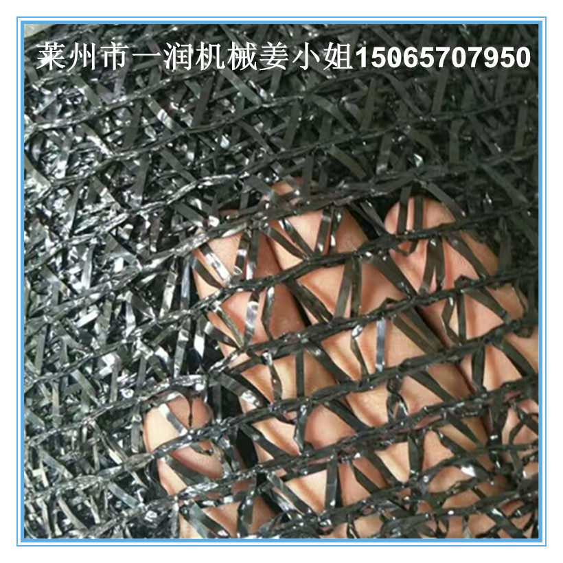 编织袋网袋塑料扁丝拔丝设备PPPE遮阳防尘网挤出拉丝生产机械