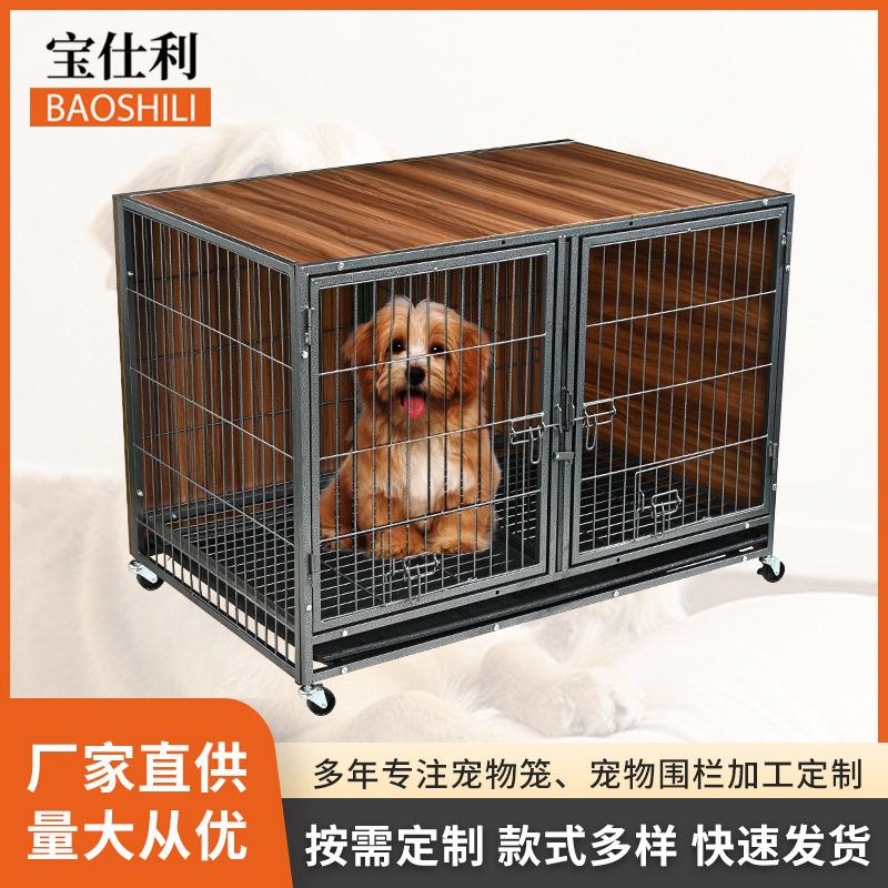 带脚轮方管宠物狗笼双开门狗别墅室内小型犬带厕所狗房子家用兔笼