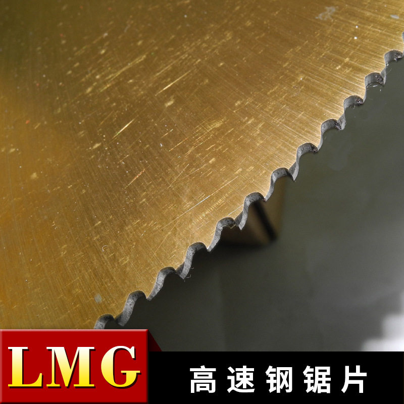 钢管专用超薄高速钢锯片铁管铝棒不锈钢专用FD10955375高速钢锯片