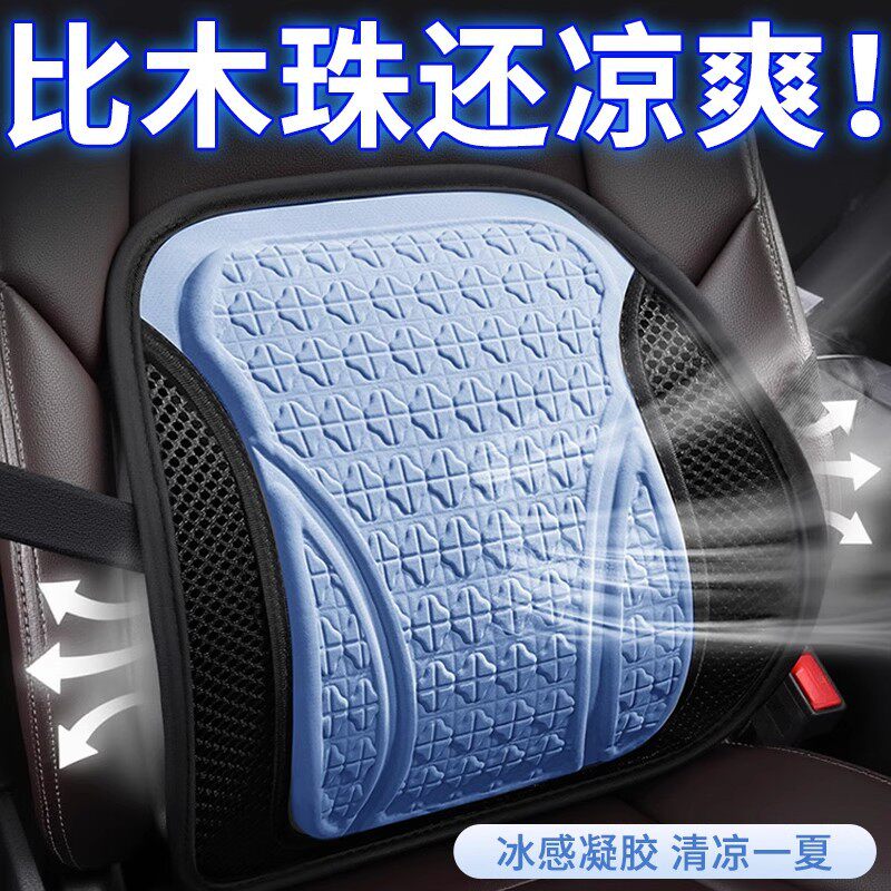 驾驶员护腰靠垫腰部支撑汽车开车靠枕坐垫护腰枕女生车用靠腰专用
