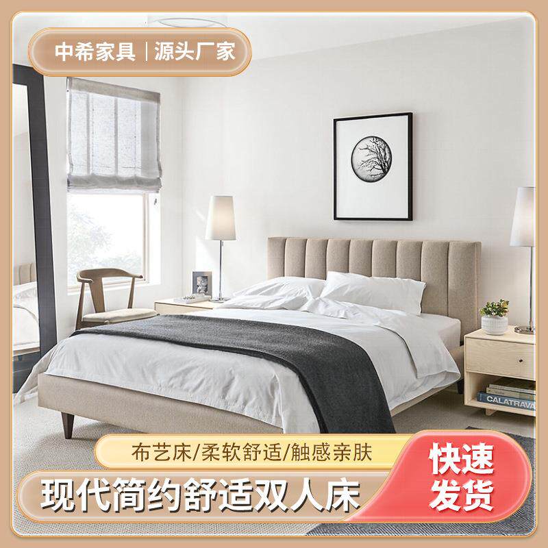 北欧风双人床现代简约面包布艺床主卧小尺寸支架网红床精致实木床