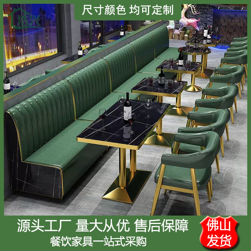 复古工业风酒吧卡座沙发清吧桌椅休闲音乐咖啡西餐休闲餐饮卡座