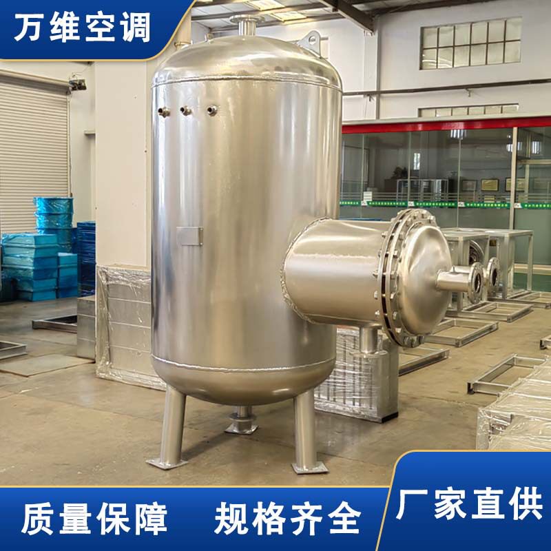 RV倒流型容积式换热器304不锈钢材质酒店学校生活热水交换器