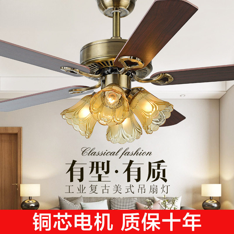 森铁叶吊扇灯木叶卧室美式复古电风扇灯变频客厅餐厅中古风扇灯