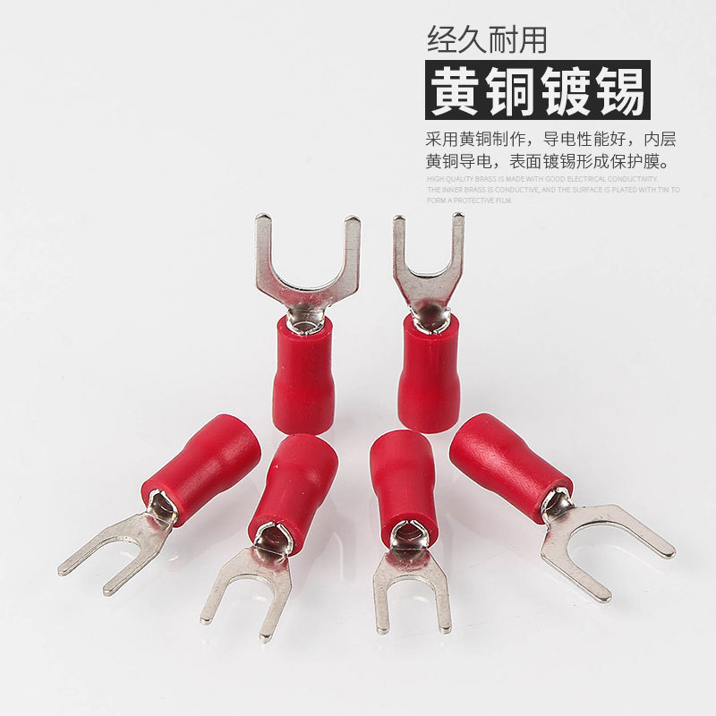 直销SV1.25-3叉型1.25-4 冷压端子SV2-3 2-4 2-5带绝缘套Y型端子