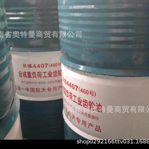 大量优惠洛斯蜡膜防锈油、防锈蜡膜帕卡NOX-RUST366溶剂型防锈油