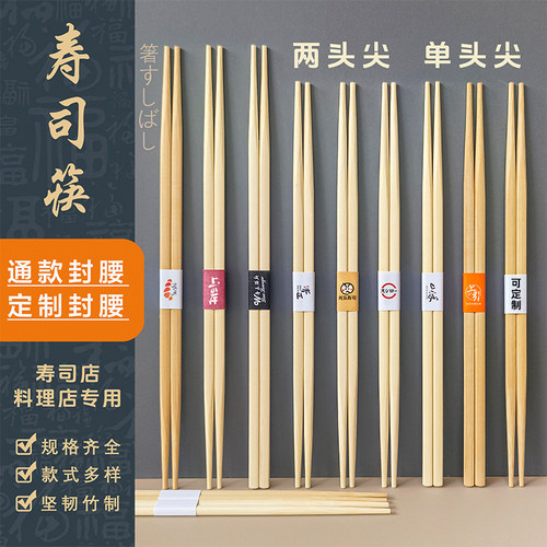 日式尖头筷一次性筷子