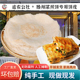 纯手工滕州菜煎饼皮煎饼皮子枣庄杂粮小煎饼果子速食卷菜商用平铺